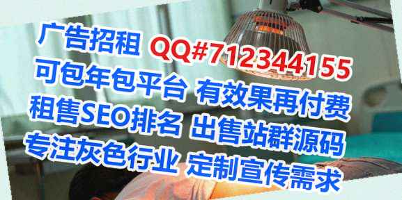 阳春卵子口腔公司